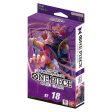 One Piece Card Game - Monkey D. Luffy (ST-18) Starter Deck For Discount