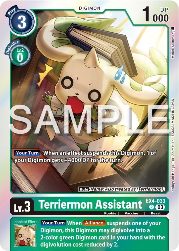 Terriermon Assistant [EX4-033] (Reprint) [Starter Deck: Double Typhoon Advanced Deck Set] Online