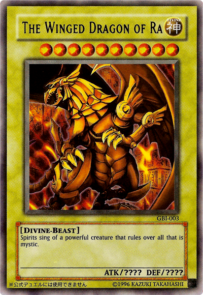 The Winged Dragon of Ra (Ultra Rare) [GBI-003] Ultra Rare Discount